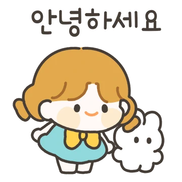 꼬마숙녀 루시의 다정한 메세지
