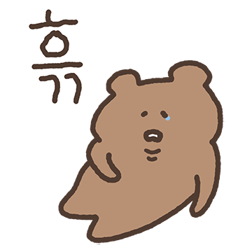 세 배 더 하찮아진 곰돌희