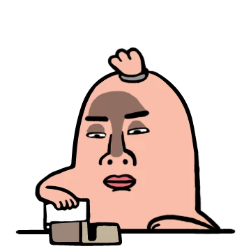 오늘은 니가 쏘시지!