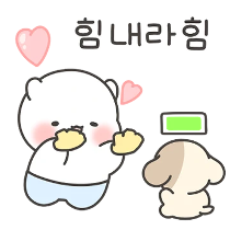 이모티콘 프리뷰