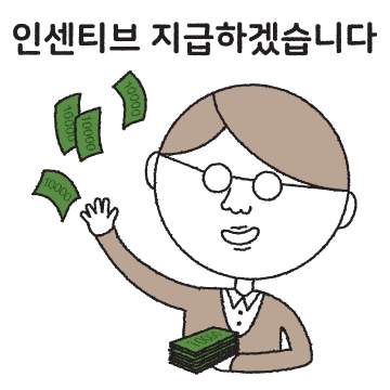 우리 회사 사장님