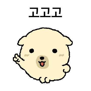 똔꼬발랄 똔가나지