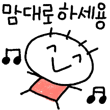 귀여운 무지개 꼬꼬마들 4