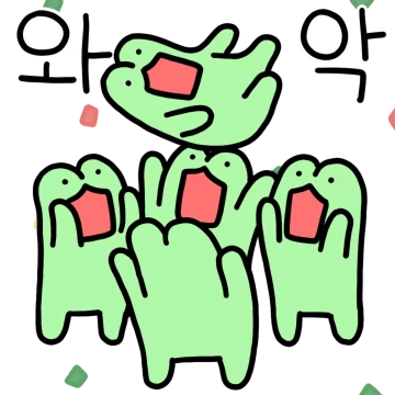 악!!어?티콘
