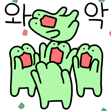 악!!어?티콘
