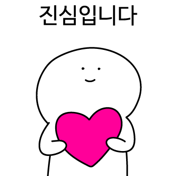 알랑방귀 잘뀌는 사람