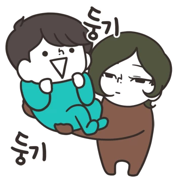 애완남친의 조련당하는 삶