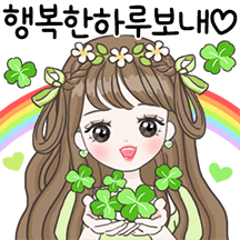 예쁘게 연애중 4 (여친)