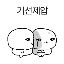 이모티콘 프리뷰