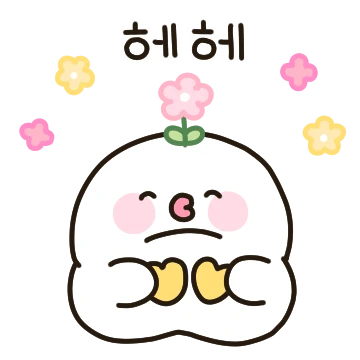뽀시래기 오리는 하트뿅뿅 중! 2
