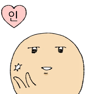 의욕없는 그윽감자 2