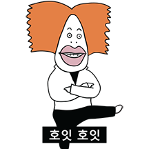 총몇명 스토리콘 2