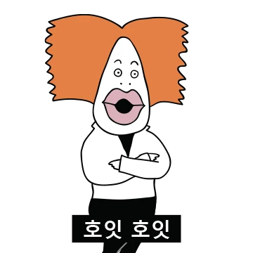 총몇명 스토리콘 2