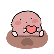 수줍은 두더지