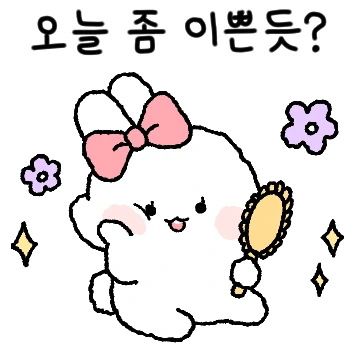 쪼큼 까칠한 보드리