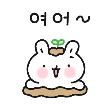 삑! 바보 깡춘이입니다.