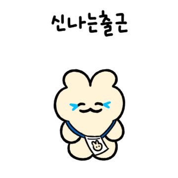 모범회사원