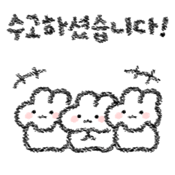 공손한 토심이 2