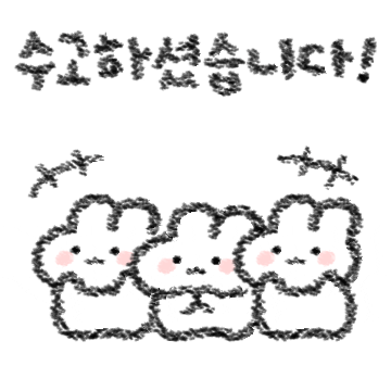 공손한 토심이 2