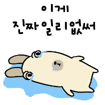 이모티콘 프리뷰