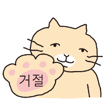 왜 눈을 그렇게 뜨는 고양