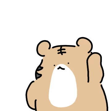 힘요미 호랭이 등장!