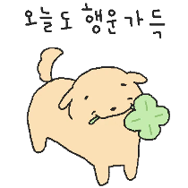 이모티콘 프리뷰