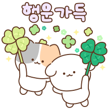 소소한 일상의 한마디 톡!