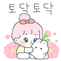 상냥한 순옥이 왔어요