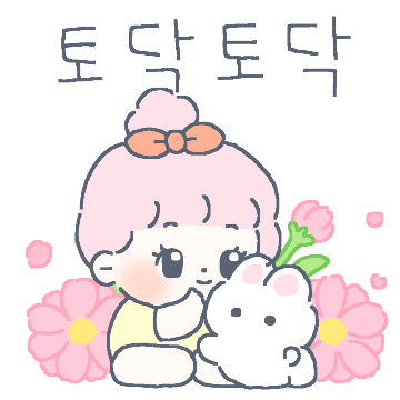상냥한 순옥이 왔어요