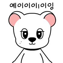 이모티콘 프리뷰