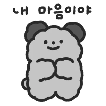 퐁실퐁실 멈이는 방구쟁이