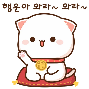 모찌모찌 움직이는 모모냥 15