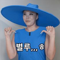 이모티콘 프리뷰