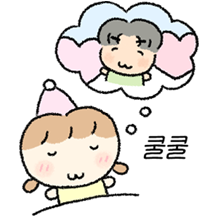 오빠! 쭉 나만바! (쪼맹편)