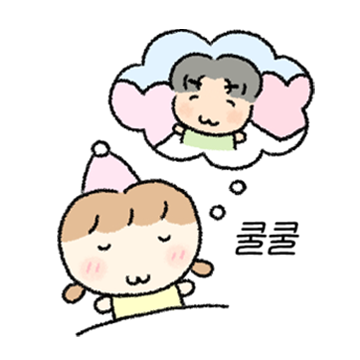 오빠! 쭉 나만바! (쪼맹편)