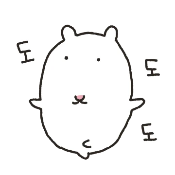 안뇽,,나눙 햄쵸야,,