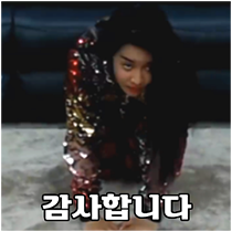 이모티콘 프리뷰