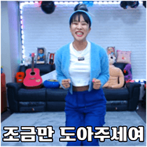 이모티콘 프리뷰