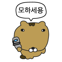 궁금한 다람미 띠로리~