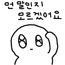 대학생의 은은한 광기 2