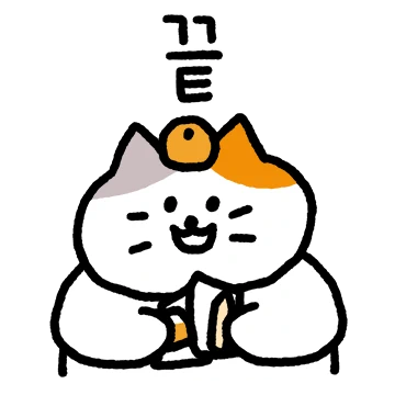 대학생 귤냥이애옹