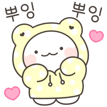 행복한 꼼아곰 6