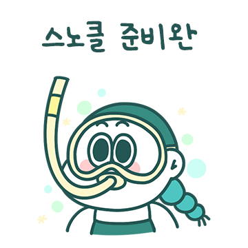 프리다이빙 라이프
