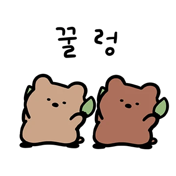 둠칫둠칫 햅삐쿼카 2