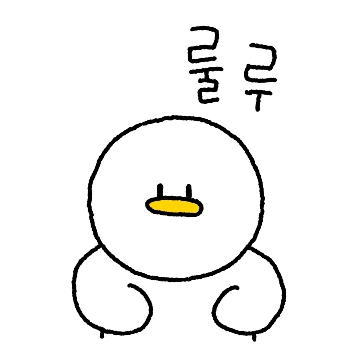 추임새 9탄