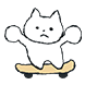 빡냥이