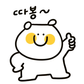 따봉이의 따봉 라이프