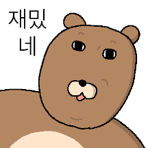 시니컬 시니곰 2