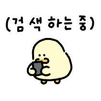 이모티콘 프리뷰